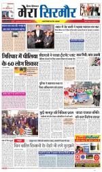 Divya Himachal Shimla+Mera Sirmour +Aastha 