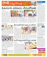 Nalgonda Constituencies