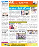 Nizamabad Constituencies