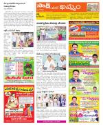 Khammam Constituencies