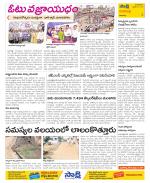 Visakhapatnam Constituencies Old