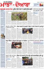 Punjabi Tribune (Majha/Doaba)