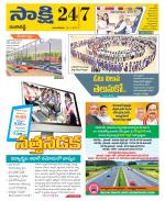 Ranga Reddy District