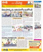 Ranga Reddy Constituencies