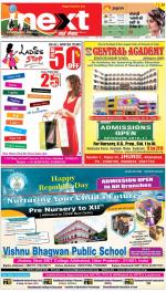 Prayagraj Hindi ePaper, Allahabad Hindi Newspaper - InextLive