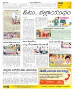 Kurnool Constituencies