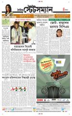 Dainik-Statesman