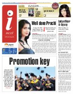 Prayagraj Hindi ePaper, Allahabad Hindi Newspaper - InextLive