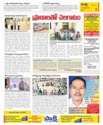 Chittoor Constituencies