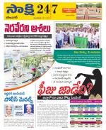 Karimnagar District