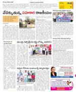 West Godavari Constituencies