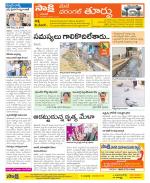 Warangal City Constituencies