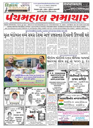 PMS-26/01/2016