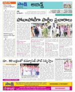 Hyderabad Constituencies