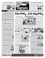 Khammam constituencies