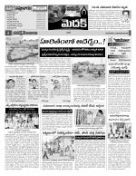 Medak Constituencies