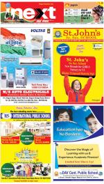 Meerut Hindi ePaper, Meerut Hindi Newspaper - InextLive