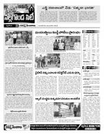 Nalgonda Constituencies