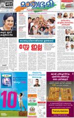 Kozhikode (includes Wayanad)