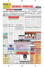 Ahmedabad Dist.