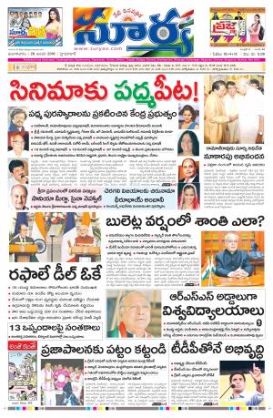 Tuesday, Jan 26, 2016