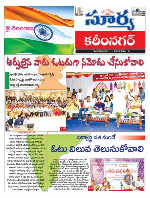 Tuesday, Jan 26, 2016 