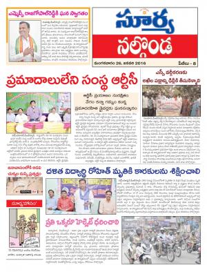 Tuesday, Jan 26, 2016 