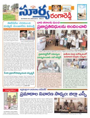 Tuesday, Jan 26, 2016 