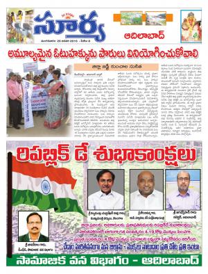 Tuesday, Jan 26, 2016 