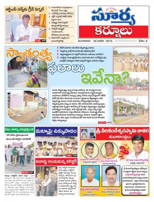 Tuesday, Jan 26, 2016 