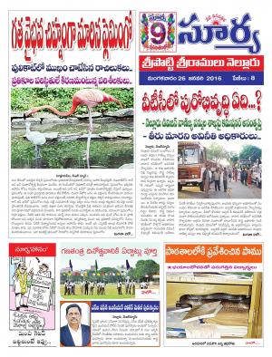 Tuesday, Jan 26, 2016 