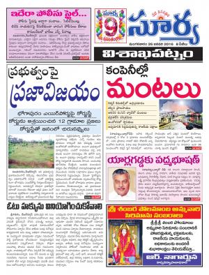 Tuesday, Jan 26, 2016 