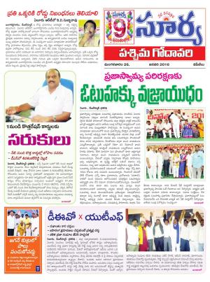 Tuesday, Jan 26, 2016 