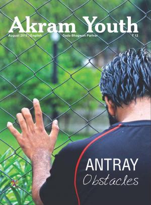 Beware! Do Not Obstruct anyone | August 2015 | Akram Youth