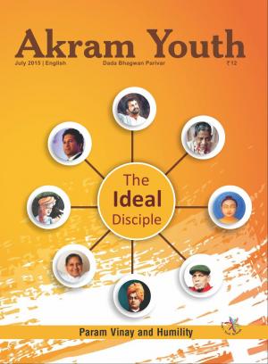 Am I to be blamed? | July 2015 | Akram Youth