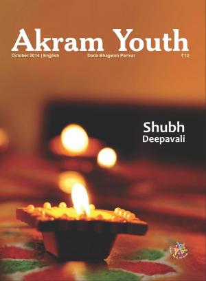 Ultimate Penance | October 2014 | Akram Youth