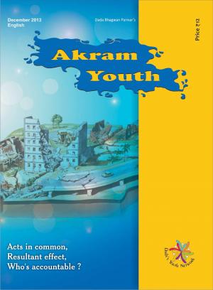 Acts in common, Resultant Effect | December 2013 | Akram Youth