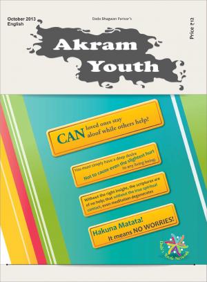 Can Loved ones stay aloof… | October 2013 | Akram Youth