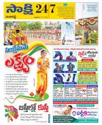 Ranga Reddy District