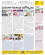 Krishna Constituencies