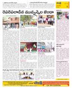 Guntur Constituencies