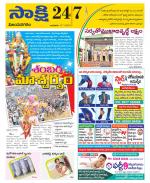 Vijayanagaram District