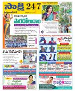 Mahabubnagar District