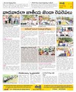 Vijayawada City Constituencies