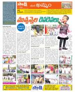 Khammam Constituencies