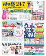 SPSR Nellore District