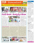 Mahabubnagar Constituencies