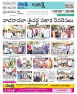 Hyderabad Constituencies