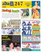 Chittoor District