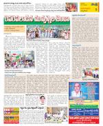 East Godavari Divisions